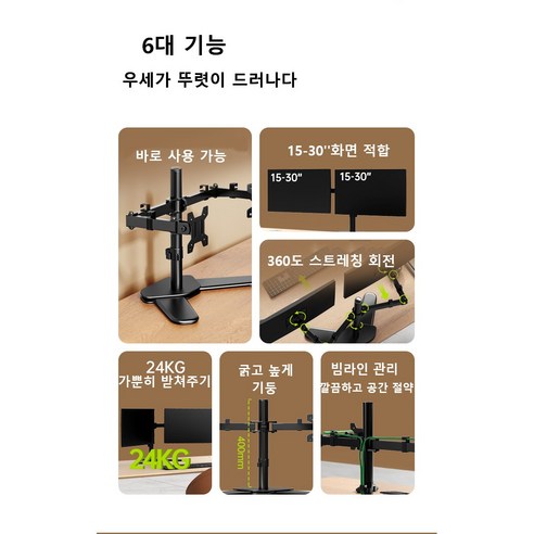 당신의 작업 효율을 극대화할 인플리바타 듀얼 모니터암, 지금 바로 만나보세요!