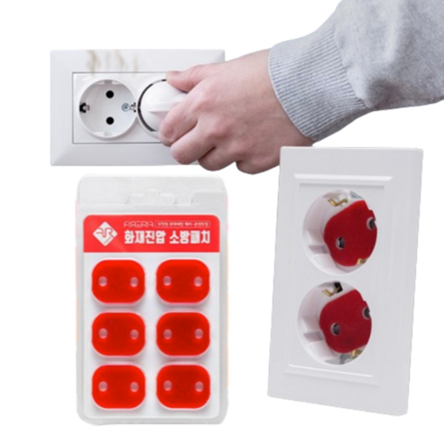 더스타 소화패치 콘센트용, 옐로우, 1개