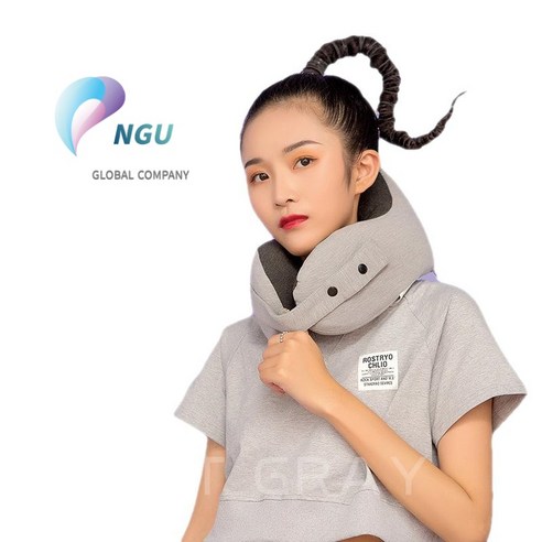 메모리품 목베게 여행용 목쿠션, 어두운 회색 밝은 회색