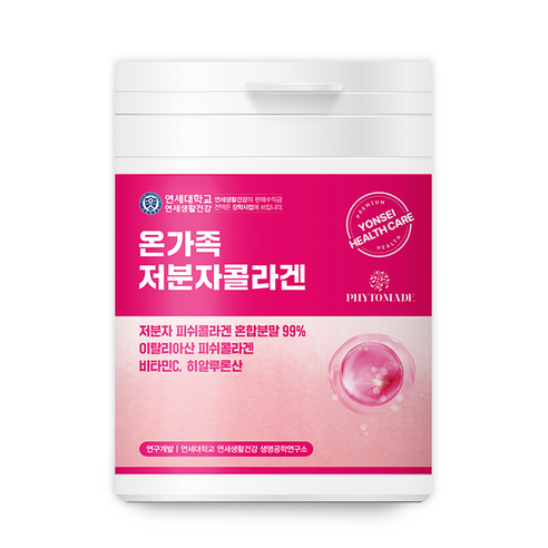 연세생활건강 파이토메이드 헬스케어 온가족 저분자 콜라겐 30p, 60g, 1개 다이어트/이너뷰티 Best Top5