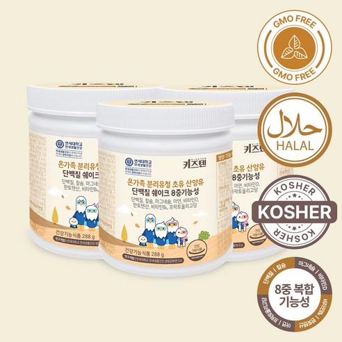 키즈텐 온가족 단백질 초유 산양유 유청단백질 콜라겐, 280g, 3개
