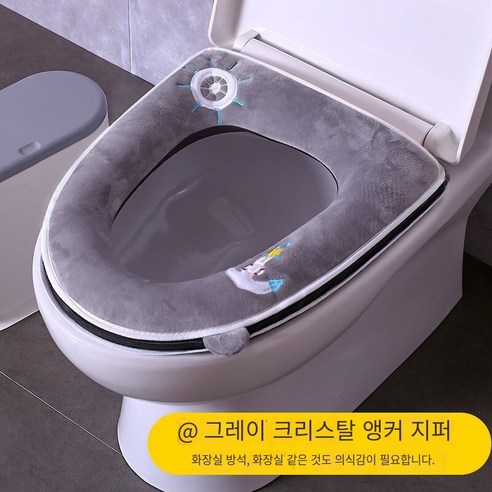 사계절 유니버설 홈 화장실 쿠션 화장실 쿠션 방수 지퍼 화장실 커버, 앵커-지퍼（사계절 통용）