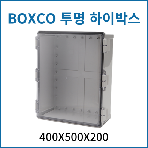박스코 BOXCO 투명하이박스 400*500*200 전기배선용분전함 차단기함 방수함 콘트롤박스 PVC투명 방수박스, 1개