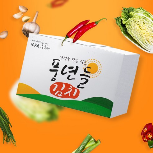 풍년들 맛김치 반찬용 썰은김치 종이박스