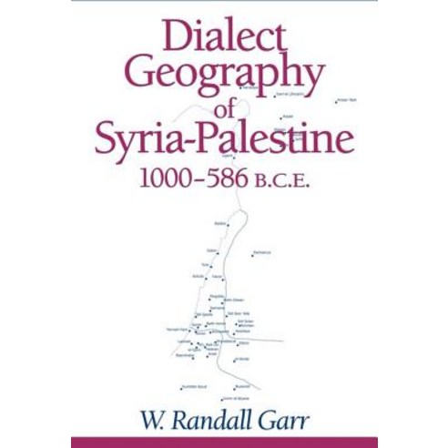 Dialect Geography of Syria-Palestine 1000-586 Bce Hardcover, Eisenbrauns, English, 9781575060910
