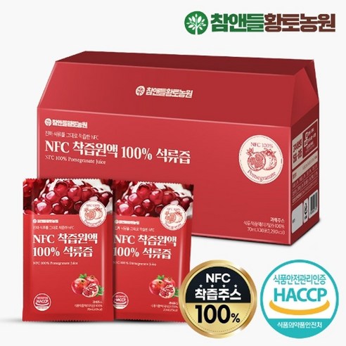 참앤들황토농원 NFC 착즙 100 석류즙 70ml x 30포 1박스, 2.1L, 30개