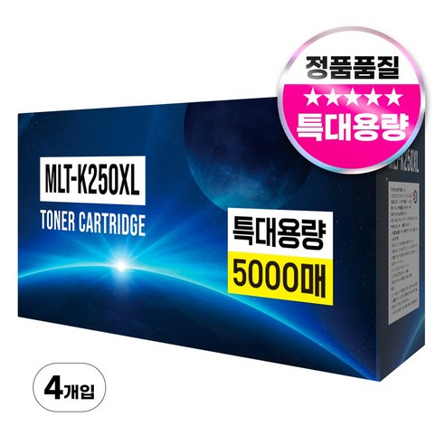 삼성 MLT-K250L 토너 SL-M2893FW M2630 M2843DW M2680FN, XL Black, 4개