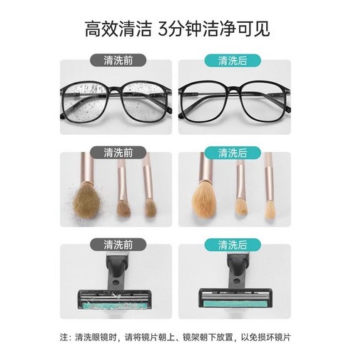 섬세한 광채를 되찾아주는 360도 회전 초음파 세척기