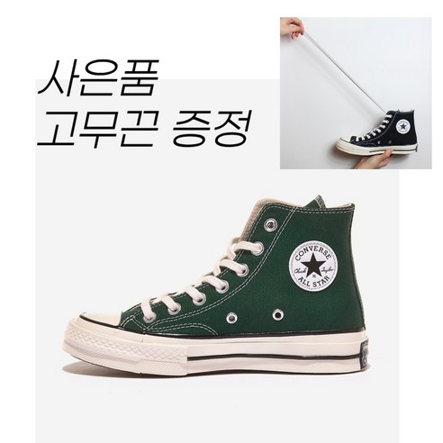 CARTELO 크로커다일 신발 여성 여름 스니커즈 레트로 EX6322K 척테일러올스타슬립블랙 8 (국내매장판)컨버스 척테일러 1970S 미드나잇 클로버 하이+고무끈