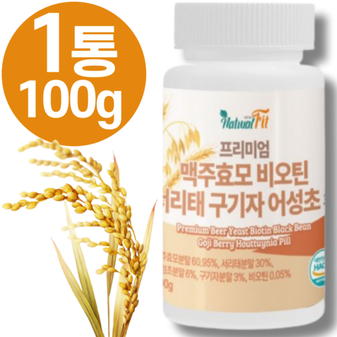 [오케이나우ㅣ인기상품] 식약청 인증 고함량 맥주효모: 탈모 관리에 기적 같은 해결책 [OKNOWㅣ추천상품]