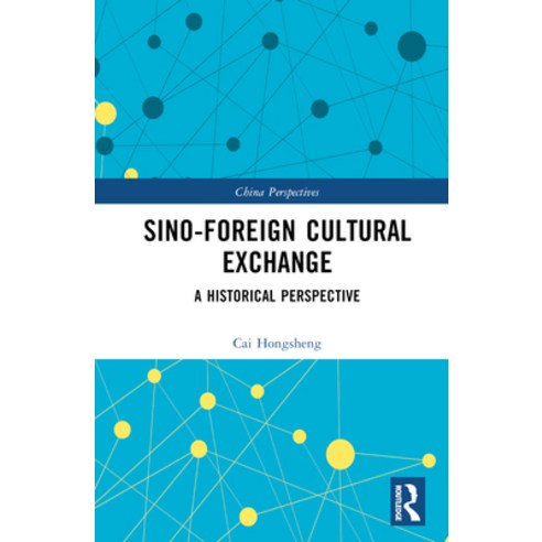 (영문도서) Sino-Foreign Cultural Exchange: A Historical Perspective Hardcover, Routledge, English, 9781032611860