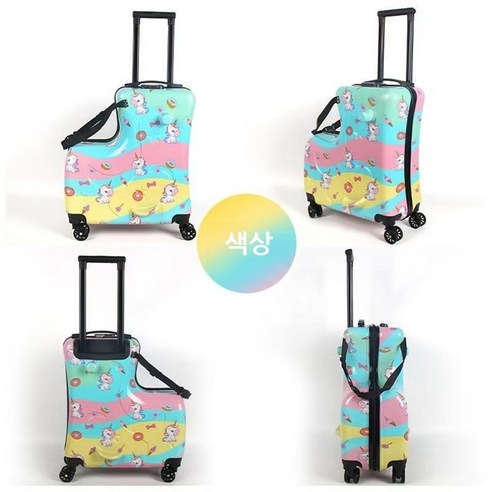 꿈과 상상을 싣고 달리는, 유아 아동 캐리어 20인치