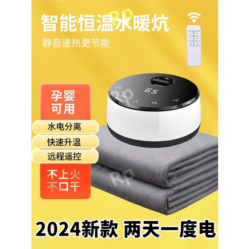 차박의 낭만을 더욱 따뜻하게