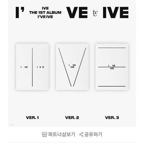 아이브 (IVE) - I've IVE (아이브 정규 1집. 옵션 선택), Photo Book Ver. (랜덤. 1CD)