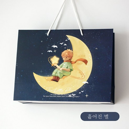 ZZJJC 기프트백 인스톰 라지 생일 고급스럽고 세련된 문예 유화 Diy 기프트백 클러치, 산개별 - 라지, 마음의 만남이 문예다(가게에 관심을 기울이면 길을 잃지