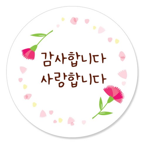 조플라워 스승의날 어버이날 카네이션 스티커 감사합니다 5cm, 50개