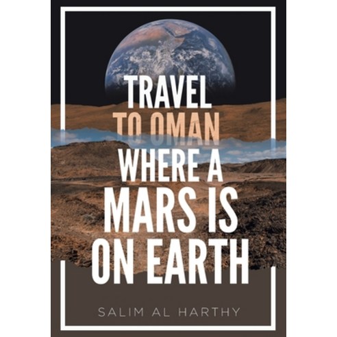 (영문도서) Travel to Oman Where a Mars Is on Earth Paperback, Book Vine Press, English, 9781955885331