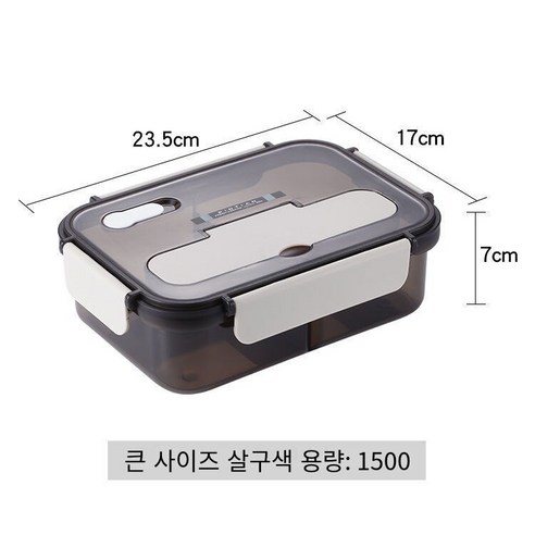 YY별도의 전자 레인지 플라스틱 도시락 학생 암나사 단열 도시락 성인 사무실 대용량 도시락, 색깔11_도시락 + 식기