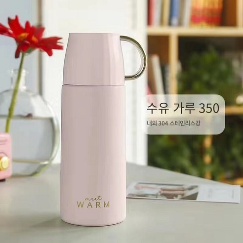 【DF】귀여운 인터넷 연예인 보온병 컵 커버 여성 한국 스타일 컵 휴대용 사무실 야외 듀얼 사용 컵, 【DF】핑크 350ml, 단일 컵