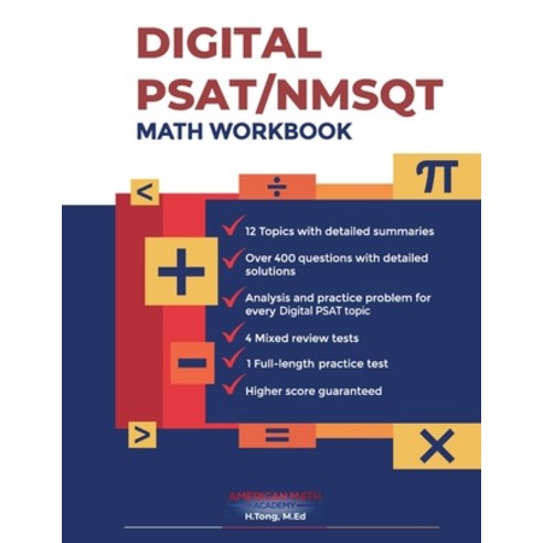 (영문도서) Digital Psat/NMSQT Math Workbook: "Digital PSAT Math Mastery The Ultimate Study Guide Prep Plus" Paperback, Independently Published, English, 9798398232400