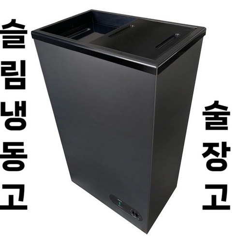 일본 소형 냉동고 포티 원 블랙 BD-41B 1인 술장고 슬라이드냉동 원룸