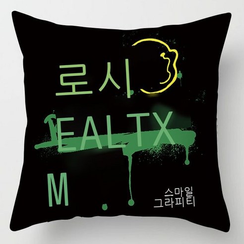 힐링 미소 표정 베갯잇 안다 웃는 얼굴 사랑 명절 가구 선물 쿠션 패션 요소 베갯잇, LDRD246-29