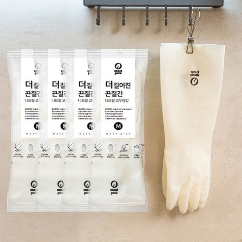 모스트픽 더 길어진 끈질긴 니트릴 고무장갑, 화이트, 중(M), 5개