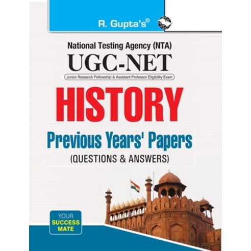 (영문도서) Ugcnet: History Previous Years'' Papers (Solved) Paperback, Ramesh Publishing House, English, 9789350125267