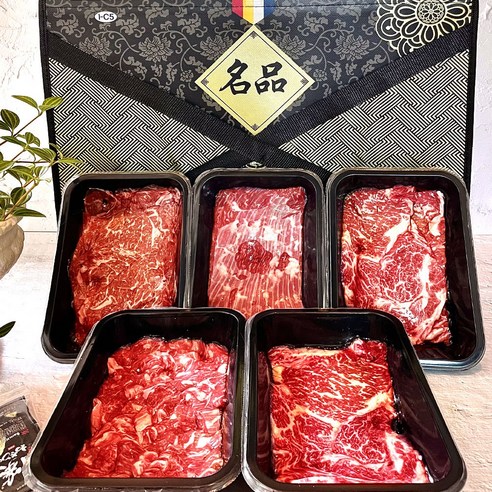 고품질 한우로 만든 고급스러운 명절 선물