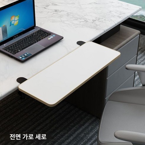 키보드 거치대 받침대 책상 연장 트레이 레일 데스크, 520x240mm, 12mm, 아크 화이트 + 철물 세트