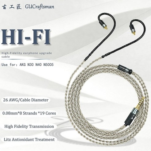 혼케이블 n5005 케이블 6n 단결정 실버 8 코어 sennheiser ie300 ie900 akg n30 n40 n5005 4.4mm 품질의 헤드폰 업그레이드 오디오, l-3.5mm 플러그