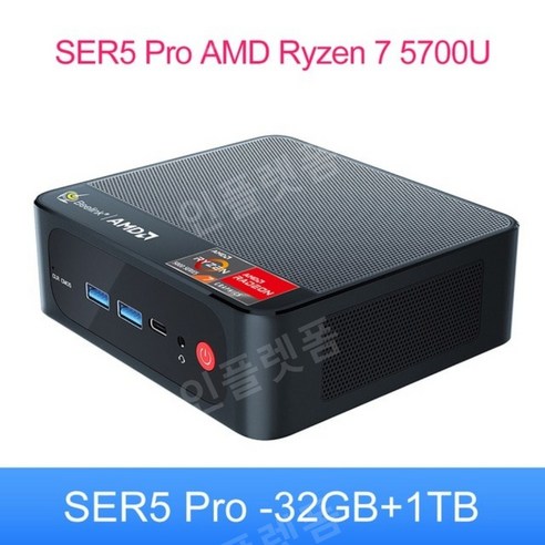 Beelink SER5 5700U 미니 PC 데스크탑 컴퓨터 Win11 Pro 8 코어 AMD Ryzen 7 16GB 32GB 500GB 1TB WiFi 6 BT5.2, 중국, 미국, SER5 프로 16G1T