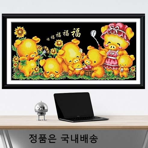 제제뉴 보석십자수 DIY 황금복돼지 B1188, 혼합 색상, 1세트