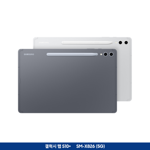 갤럭시탭 S10 플러스: 당신의 창의력과 생산성을 극대화하는 궁극의 선택