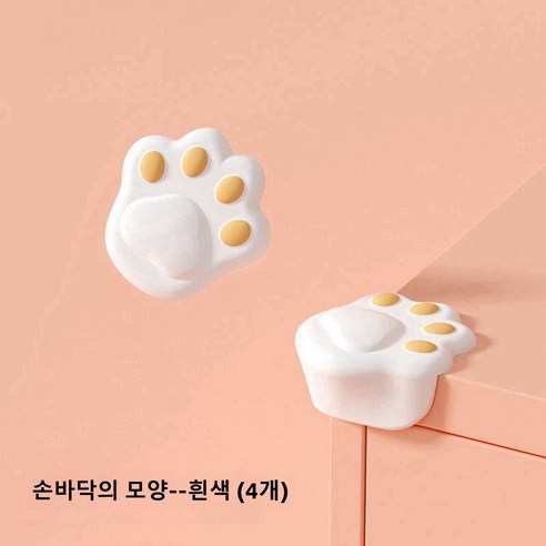 키즈 실리콘 모서리 보호대 직각 테이블 충돌방지 모서리 보호대 모서리 보호대 충돌방지 스티커 고양이 발톱 충돌방지 모서리 보호대, 손바닥의 모양--흰색, 4개
