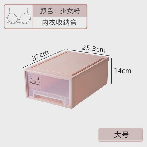 옷장 속옷 수납함 서랍형 수납 분칸 팬티 수납함 양말 신기 정리함 쓰리인원108866 라지 북유럽 파우더