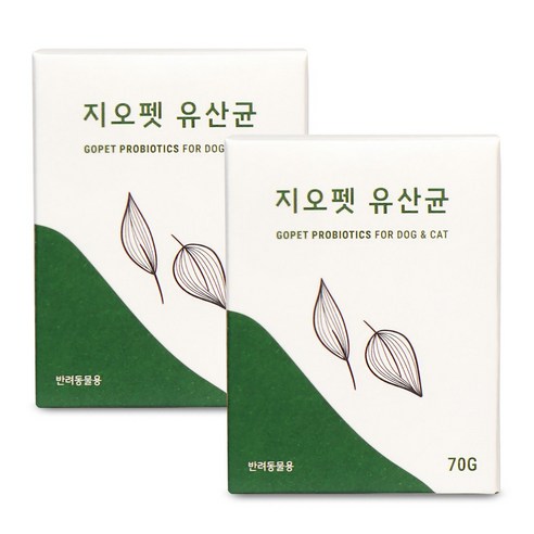 지오펫 유산균 면역력 장 피부 프로바이오틱스 설사 변비 강아지 고양이 70g, 장/유산균, 2개