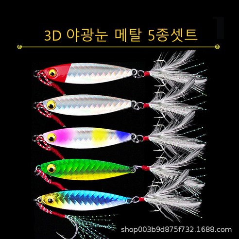 삼치 메탈지그 광어 우럭 부시리 루어메탈, 20g, 레드실버