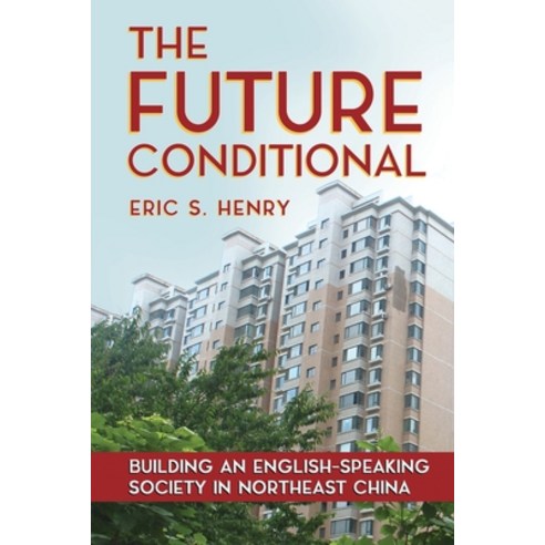 The Future Conditional: Building an English-Speaking Society in Northeast China Paperback, Cornell University Press, English, 9781501755163