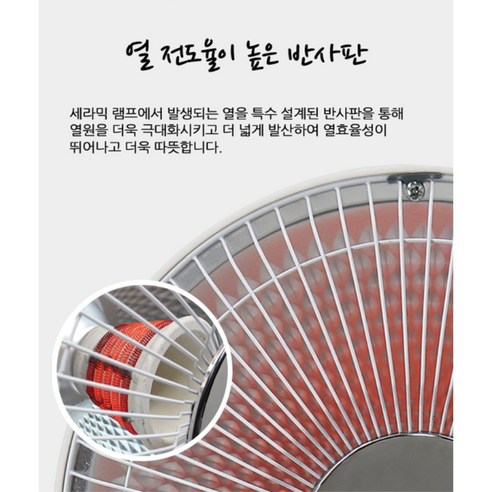 프리미엄 미니 탁상 히터 - 따뜻함과 실용성을 모두 갖춘 제품