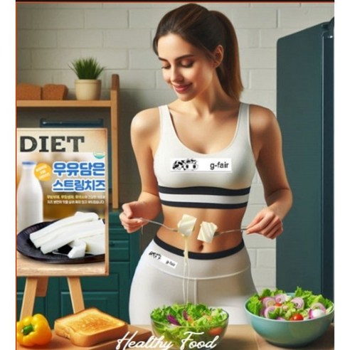 입안 가득 퍼지는 고소함, 구워먹는 우유담은 스트링치즈로 특별한 미식 경험을!