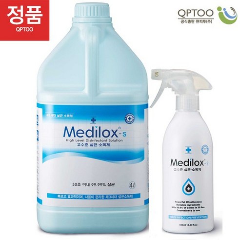 [큐피투] 다용도 고수준 메디록스S 4L+300ml, 1개