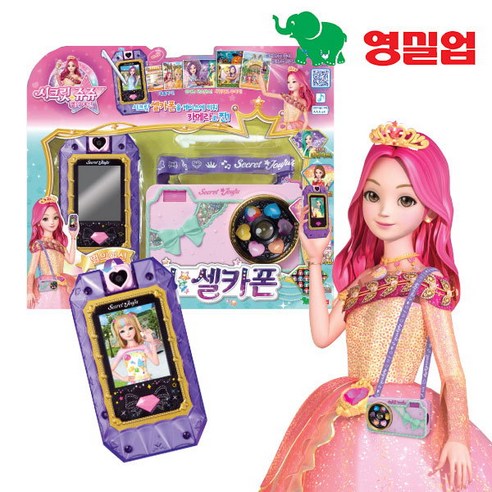 시크릿쥬쥬 별의여신 시크릿 셀카폰, 혼합색상