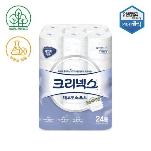크리넥스 100% 천연펄프 무형광무색무향 데코앤소프트 두루마리 화장지 3겹 30m 24롤 45178