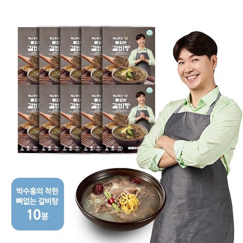 박수홍의 착한 뼈없는 갈비탕  700g, 10개