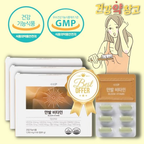 [건강약팜] 판시 케어 딜 만발 비타민 모발 영양제 판토텐산 비오틴 고품질 저분자 OB맥주효모 활력 고함량 비타민B군 미네랄9종 약국정품 약 2개월분, 3개, 60정