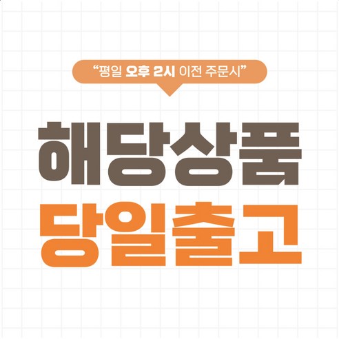 겨울철 스포츠에 최적화된 X9 나루마스크