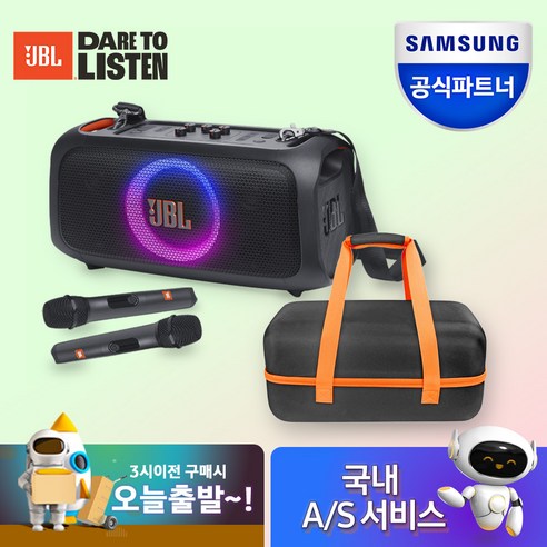 [삼성공식파트너] JBL PARTYBOX ON THE GO ESSENTIAL 파티박스 온더고 블루투스스피커, 온더고 에센셜