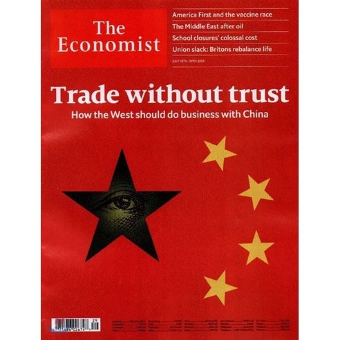 The Economist (주간) : 2020년 07월 18일 : Trade without trust