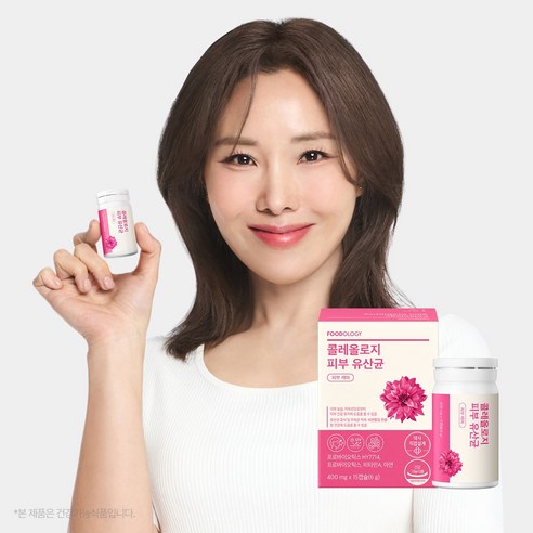 푸드올로지 콜레올로지 피부 유산균 국내 유일, 4개, 15정